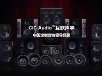 知名媒体影音新生活测评华歌CIC系列产品