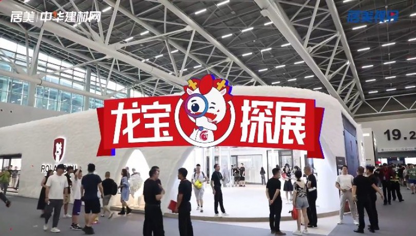 罗兰西尼门窗带着硬核科技亮相2023广州建博会
